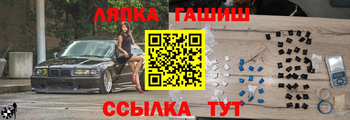 ГАШ Изолятор Краснокаменск