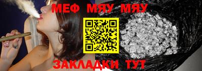 мдма Боровичи