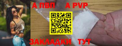 кристаллы Владикавказ