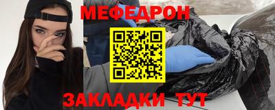 мдма Боровичи