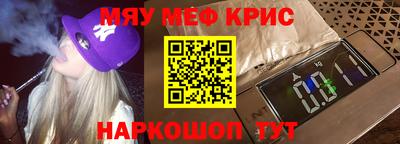 экстази Владивосток