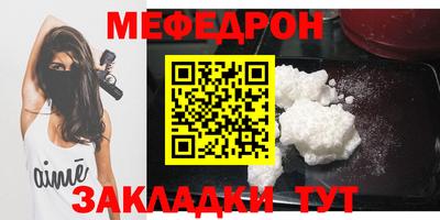 мдма Боровичи