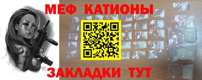 мдма Боровичи