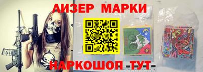 кристаллы Владикавказ
