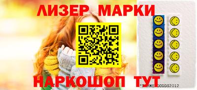 бутират Брянск
