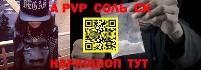 бутират Брянск