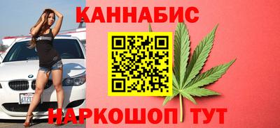 бутират Брянск