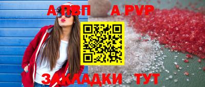 мдма Боровичи