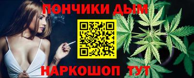 бутират Брянск