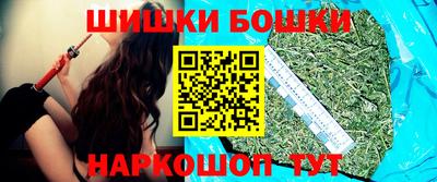 мдма Боровичи