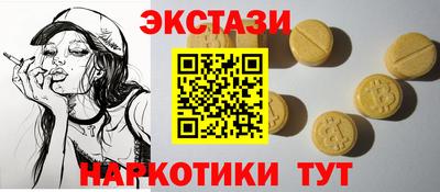 мдма Боровичи