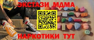 бутират Брянск