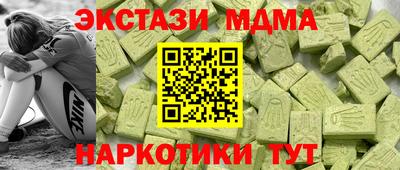 альфа пвп Братск