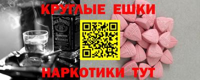 кристаллы Владикавказ