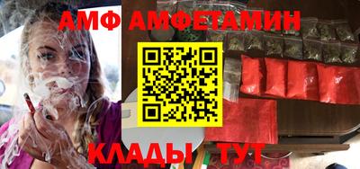 бутират Брянск
