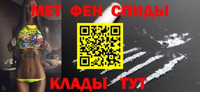 альфа пвп Братск