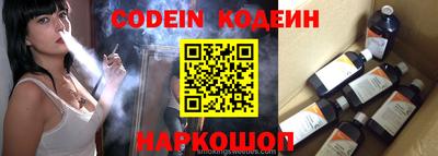 бутират Брянск