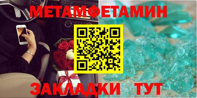альфа пвп Братск