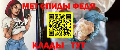 бутират Брянск