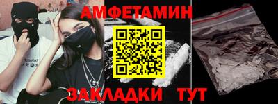 кристаллы Владикавказ