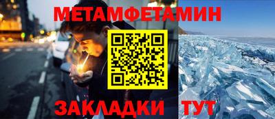 кристаллы Владикавказ