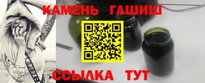 альфа пвп Братск