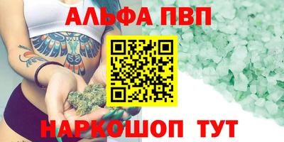 бутират Брянск