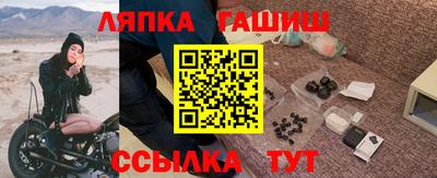 альфа пвп Братск