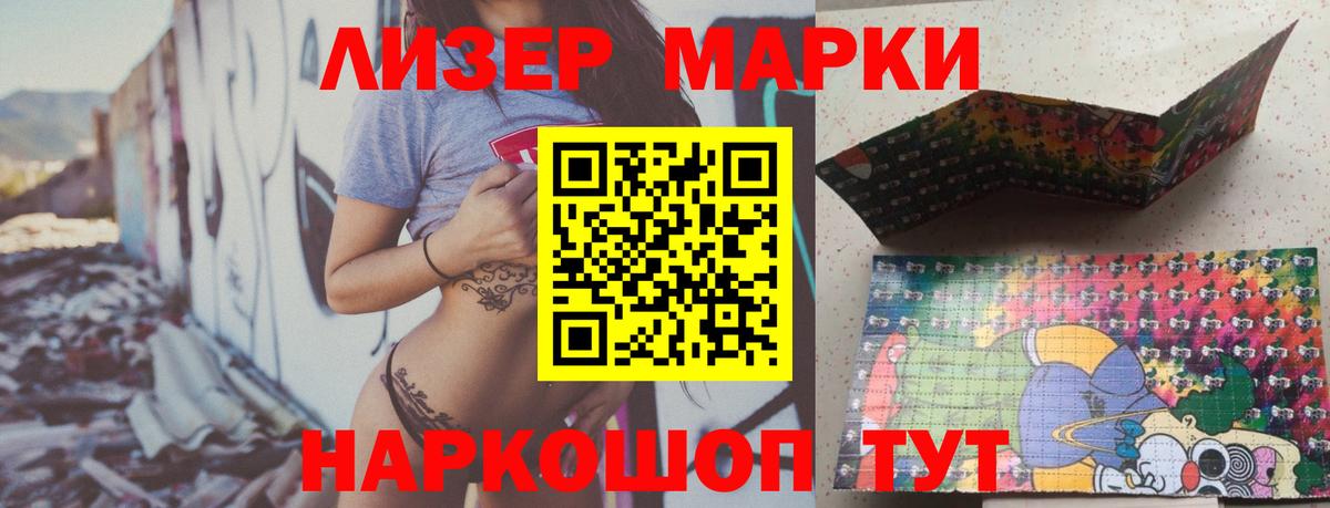 Краснокаменск  LSD-25 экстази ecstasy  Лсд 25 экстази  Лсд 25 экстази ecstasy  Вход с VPN 