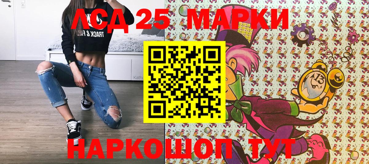 Наркотические марки 1,8мг  Вход с VPN  Наркотические марки 1,8мг  Краснокаменск 