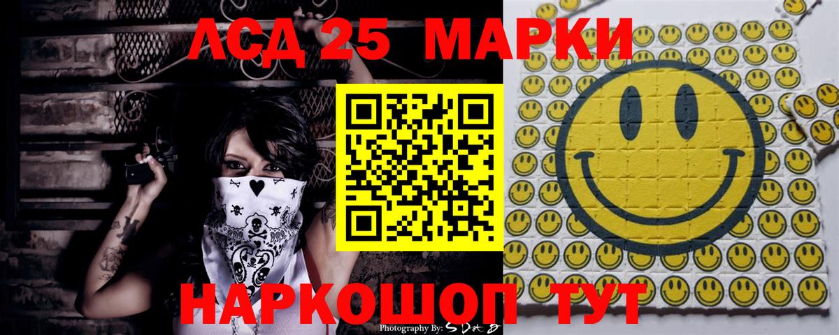 Марки N-bome 1500мкг Краснокаменск