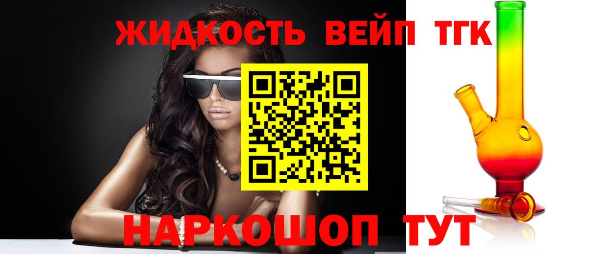 Дистиллят ТГК концентрат Краснокаменск