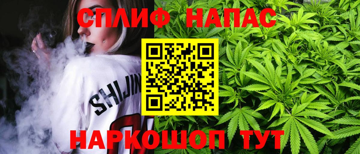 Шишки марихуана гибрид  Шишки марихуана THC 21%  Вход с VPN  Краснокаменск  Бошки марихуана SATIVA & INDICA 